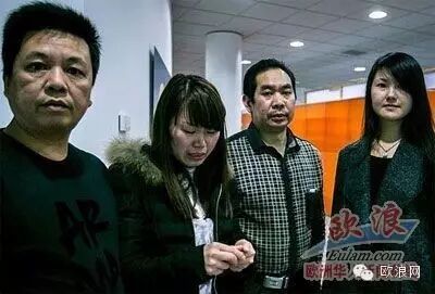 “朱爱民案”：西班牙三名凶手之一在交纳保释金后获得假释