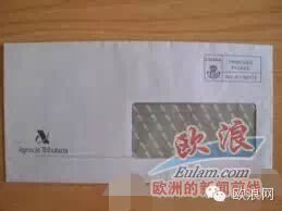 西班牙税务局的信不可以不理睬