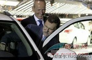 西班牙政府宣布把购车奖励措施延长到2014年年底