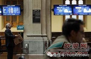 西班牙新年伊始即在融资告捷 顺利获得58亿融资