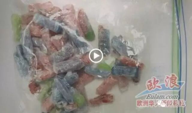 来自中国新型致幻致暴力毒品在西班牙迅速蔓延泛滥 提醒华人家长警戒