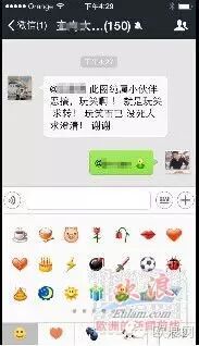微信圈成“恶搞圈”？公益平台变谣言温床，华人屡屡上当