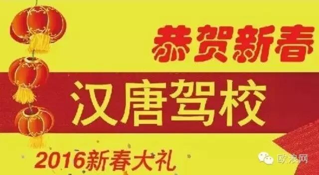 汉唐刮刮卡迎新春活动