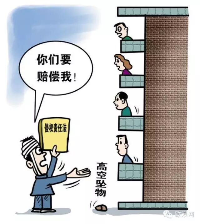 西班牙华人被高空抛物砸伤获赔138000欧元