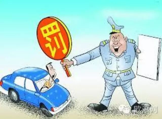 西班牙交通局悄悄修改雷达设置 超速八公里立即罚款