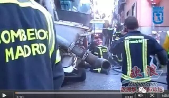 马德里市中心水泥搅拌车失控 压碎轿车，轿车司机当场死亡