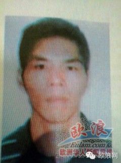 西班牙加泰北部华人劫案受害人再度提高赏金