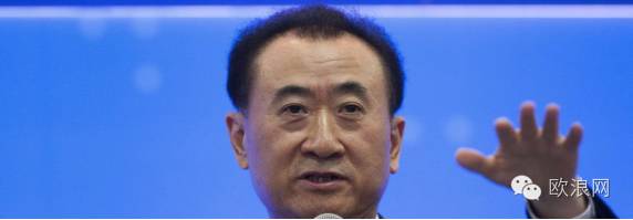 万达将在欧洲打造比“欧冠”还要高级的超顶级赛事