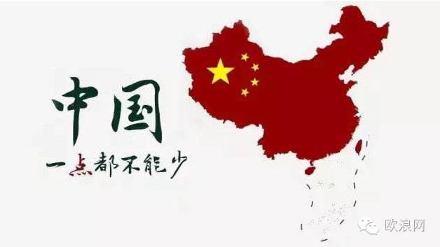 西多家媒体对“南海仲裁案”的报道和分析