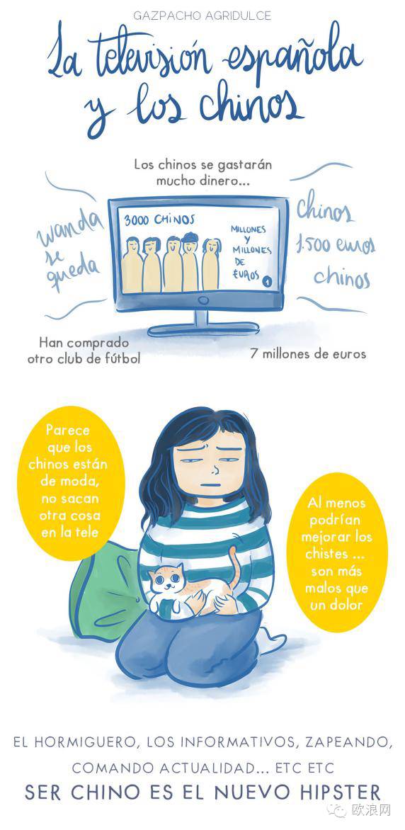 华裔漫画家在国家电台吐槽：“西媒体报道中国有失人性化！”