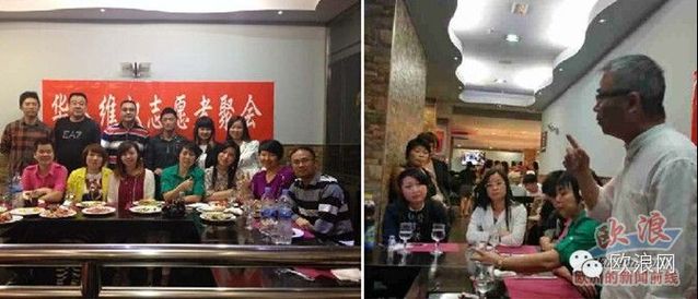 华人志愿者在巴塞召开针对五台辱华合法维权会议