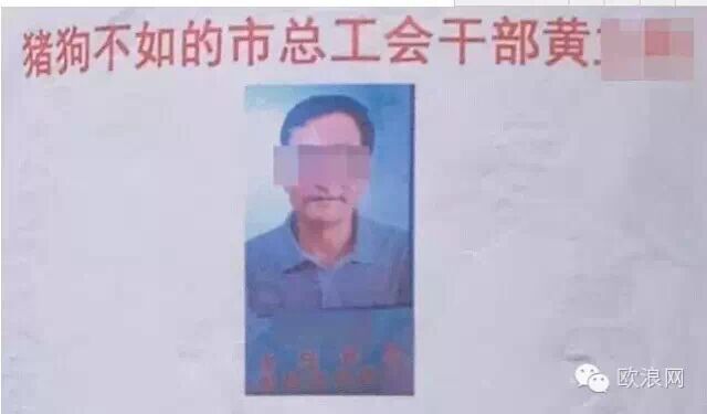 温州一外甥女与舅舅生下女儿
