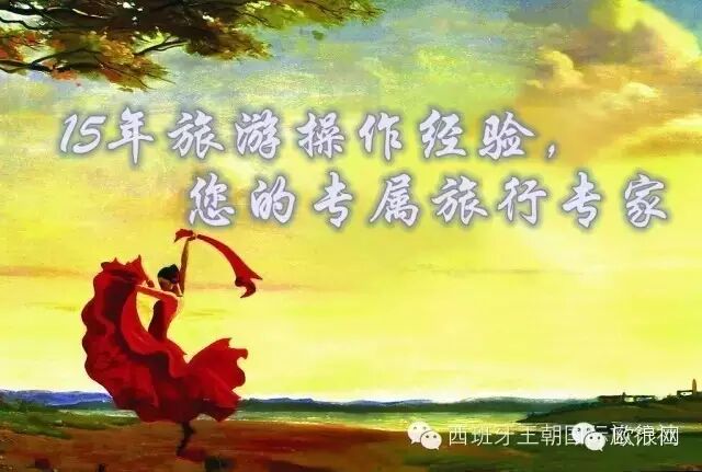 两天一夜•冰与火的体验 | 格拉纳达滑雪阿拉伯浴之旅