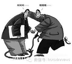 西班牙华商同行恶性竞争 网络抹黑对手事件频发