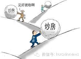 中国10年以后房地产行业怎么办：90后00后不再缺房子