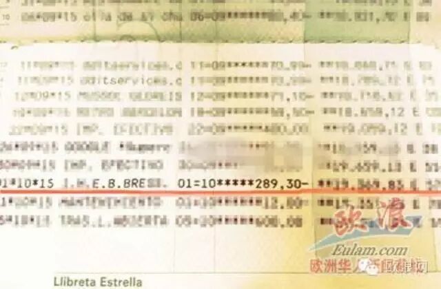 西班牙频发华人银行账户被盗案 侨胞应定时查账