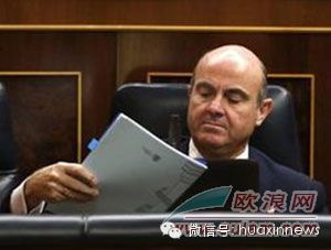 西班牙到处可见复苏绿芽 没挽救银行业 而是挽救存款客户