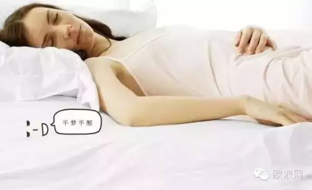 【健康】夜间出现这九种小毛病，你可千万注意了！