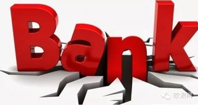 Banco Madrid银行传出破产消息 侨胞误将其当做Bankia银行引恐慌