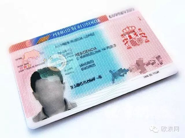 巴塞一华人律师楼涉嫌非法帮移民获得居留 十几名华人留被废