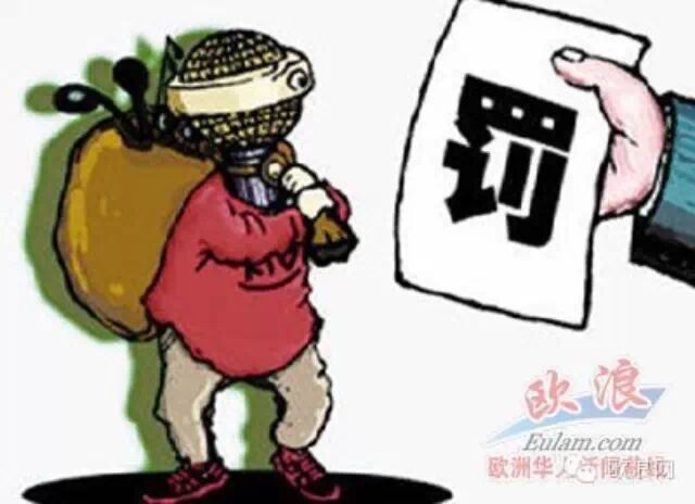 马德里开始对“卖散者”进行罚款处理 已有华人遭到处罚