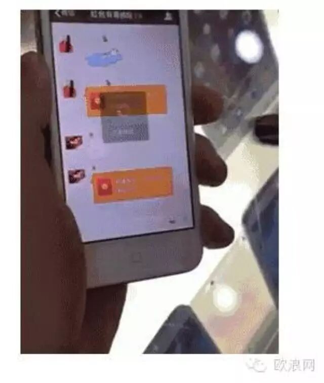 【提醒】抢红包千万别太认真！看看惨痛案例…
