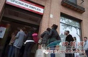 西班牙工会表示劳动力改革效果是更严重的摧毁就业