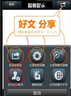 你重生了吗?:第一部 -仰望十字架 - 深情呼唤 - 谈天说地 【主必快来】1月3日 在耶稣诞生之时 - 深情呼唤 - 谈天说地