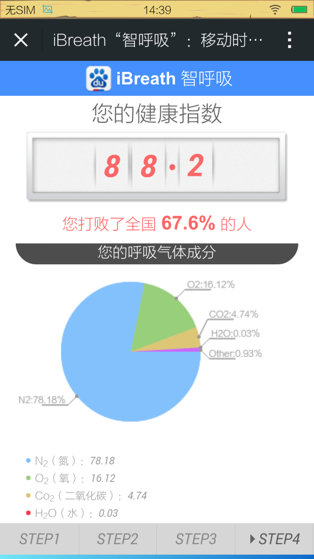 如此风骚：14年刷爆朋友圈的十大H5案例,互联网的一些事