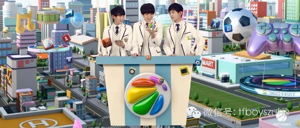 你要TFBOYS给你什么?