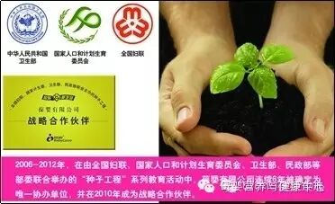 政策放开二胎背后,优生优育需要“种子工程”-怀孕期