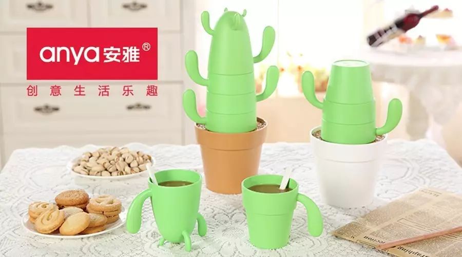 安雅 用创意点晴美好生活