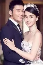 黄晓明baby婚礼聘金3838万告诉你只有一种可能:男人只...