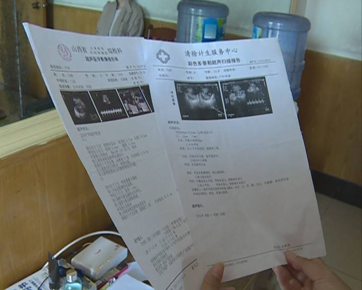 太原:是什么,让她引产掉怀孕五个月的双胞胎? 欧洲杯猜胜负!看球赛!赢好礼!-怀孕期