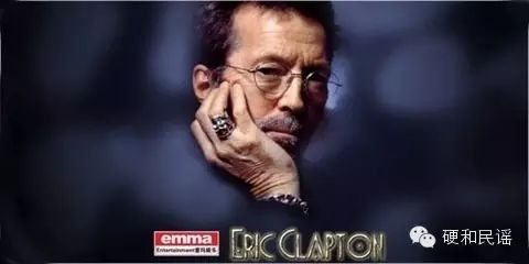 再等我十分钟-Eric Clapton|硬禾调频