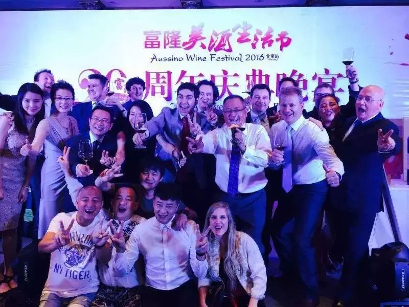 郭涛关喆景岗山...都在这儿喝酒呢!  富隆美酒生活节(北京...