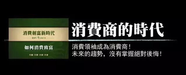 美乐家环保超市的5种排毒产品