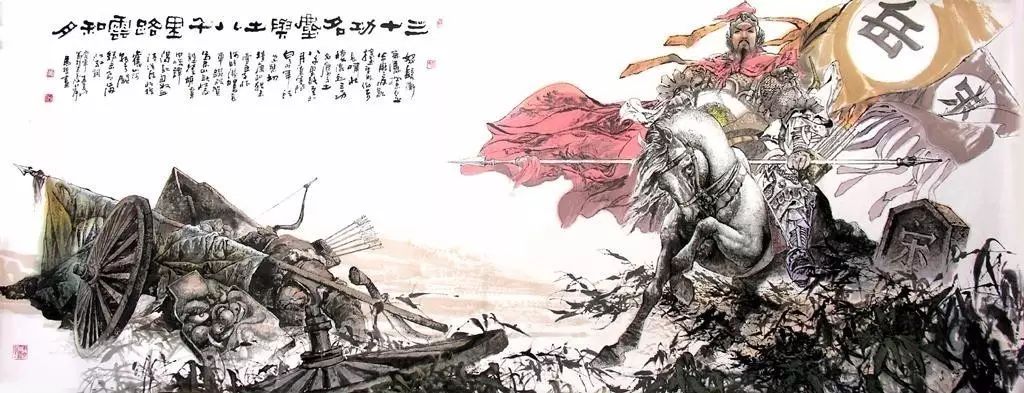 诗,词,曲,每日读069:《满江红·写怀》