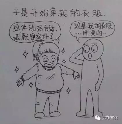 【启翔教育】辛苦而幸福!网友手绘老婆怀孕过程,满满都是爱!-怀孕期