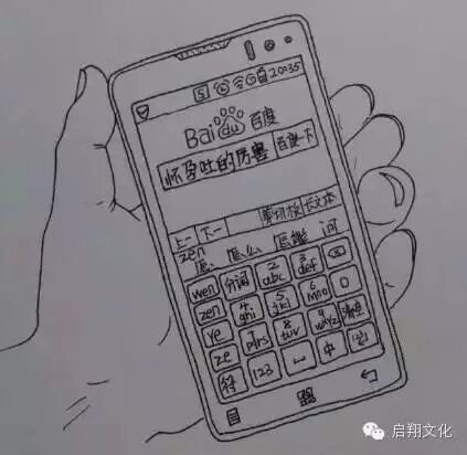 【启翔教育】辛苦而幸福!网友手绘老婆怀孕过程,满满都是爱!-怀孕期