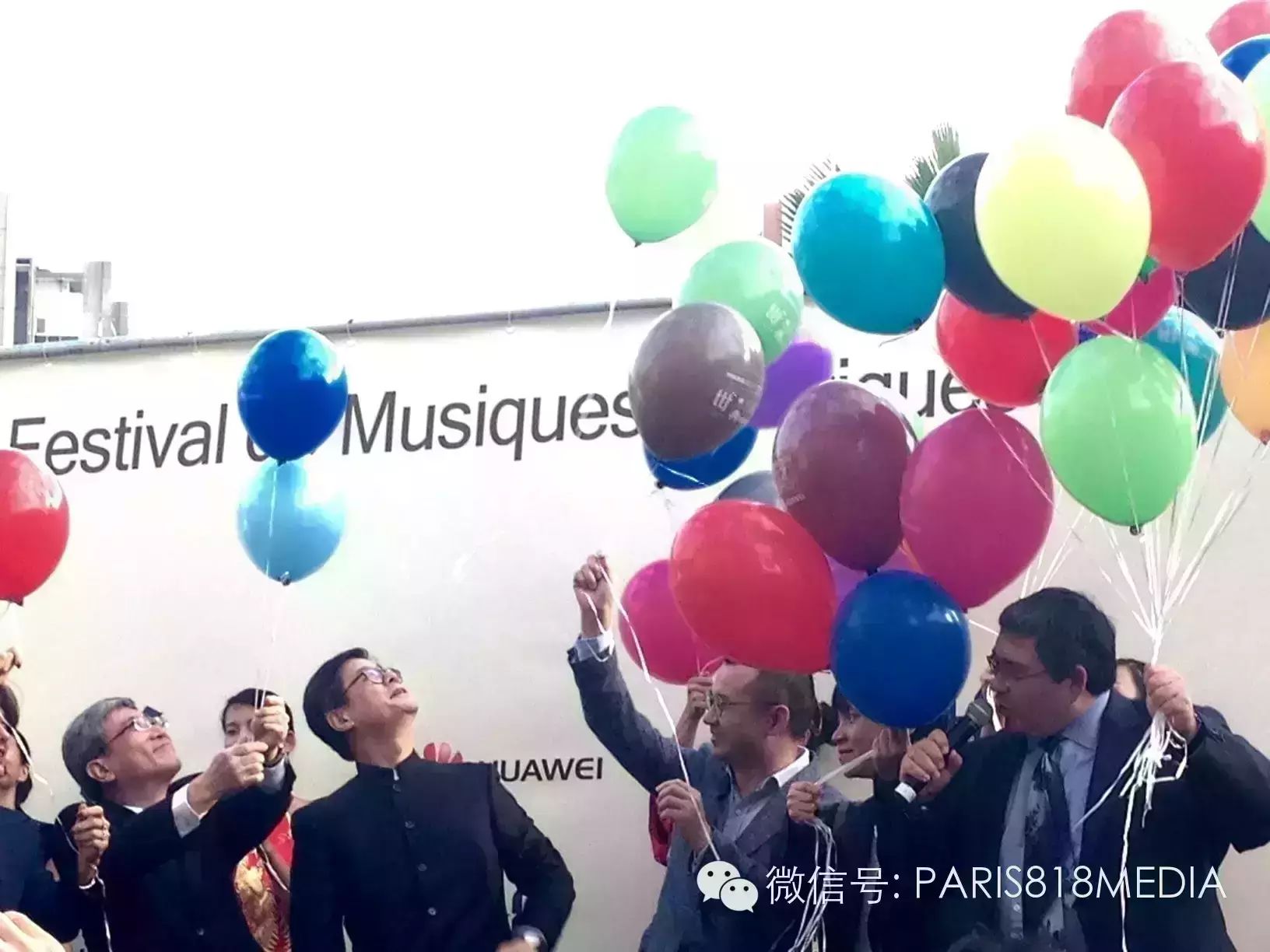 2015年巴黎十三区中秋节系列活动盛大开幕
