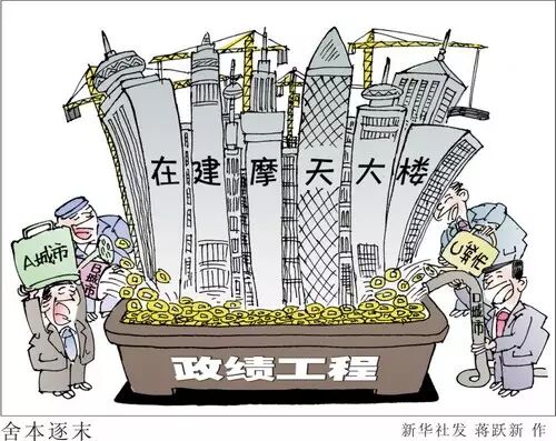 财政收入_半年财政收入画两只鸟(3)