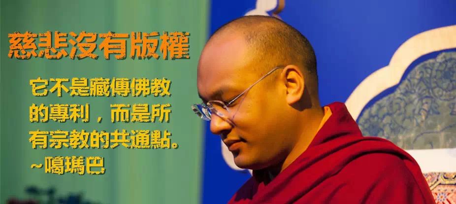 [转载]光闭眼打坐而不利众和护持上师三宝并非修行真谛!