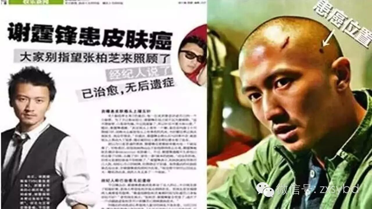 干不干直销自己掂量,谢霆锋已患癌症,33岁湖南台导演血...