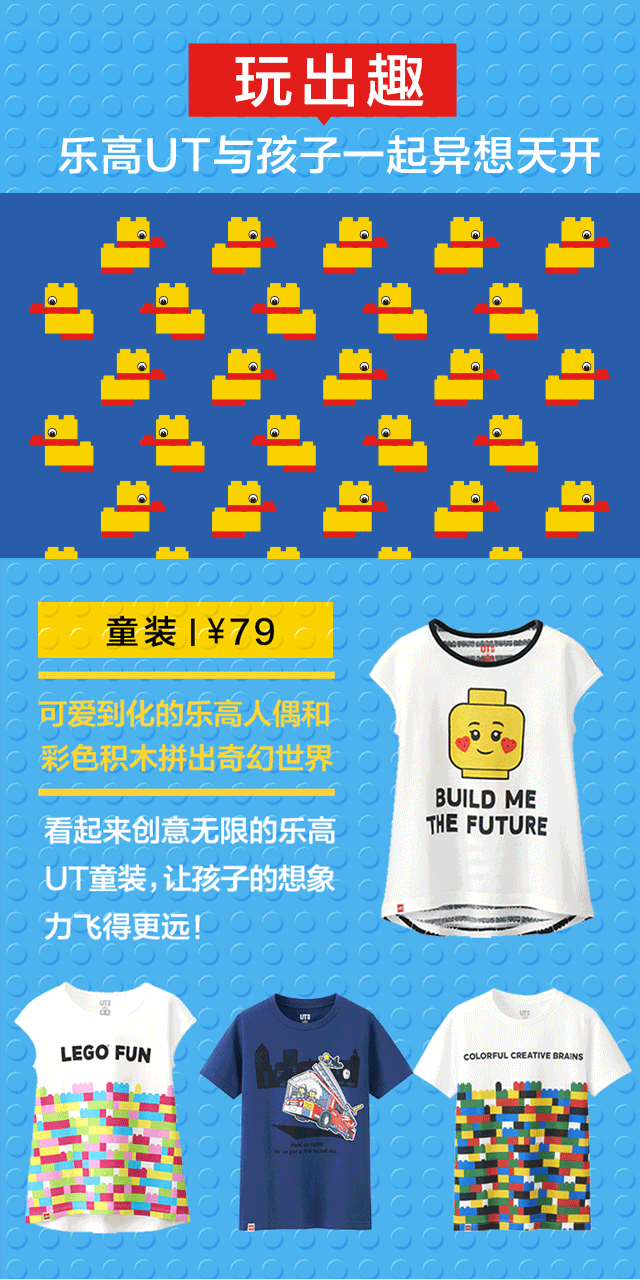 优衣库,屈臣氏,星巴克, 汉堡王,婴贝儿~ 优惠来袭!