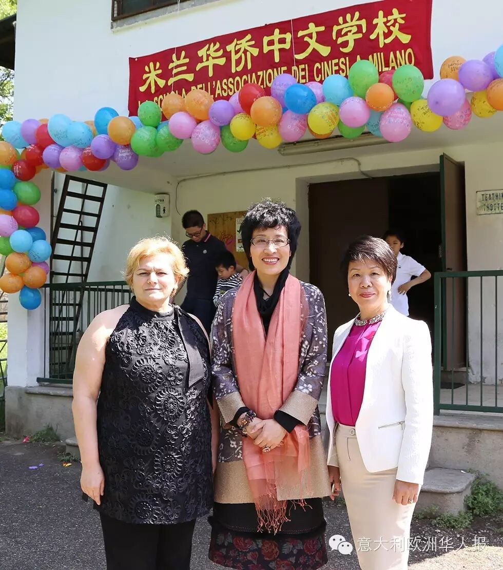 王冬总领事等慰问米兰华文学校师生