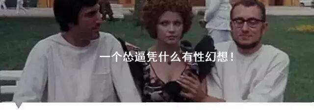 全村的女人意外怀孕,原来是外星人干的