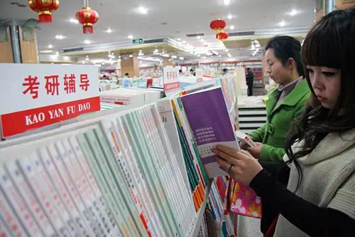 在职研究生联考明年取消