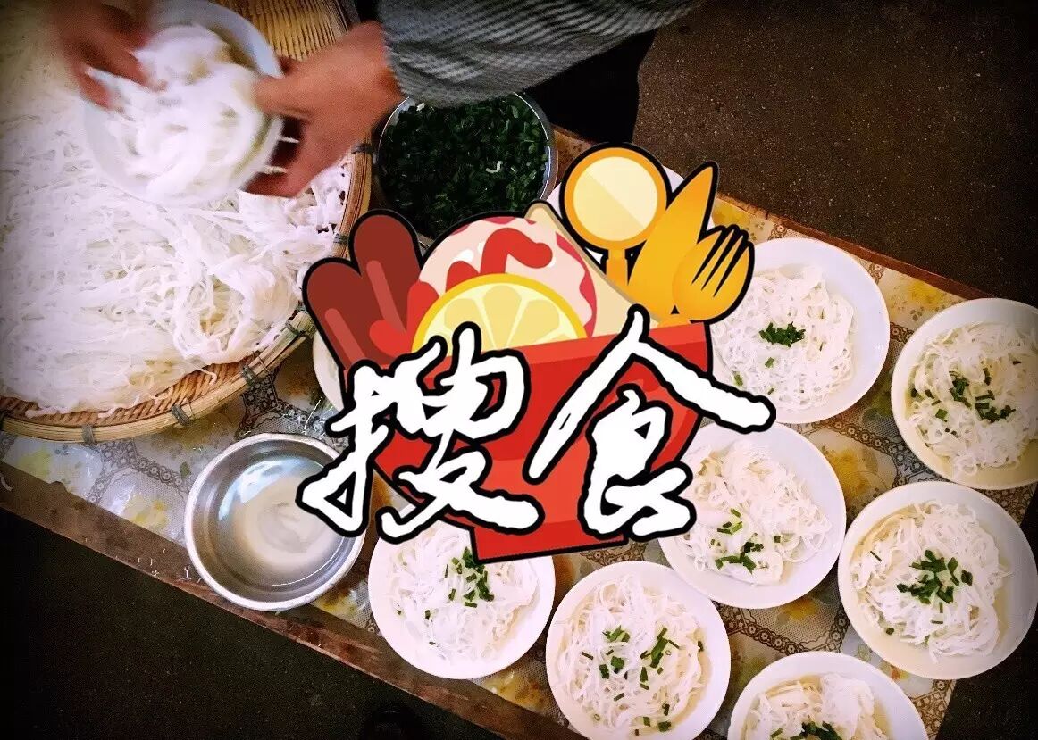 《搜食》第二集,TFBOYS空降东莞,用一碗濑粉的温度,...