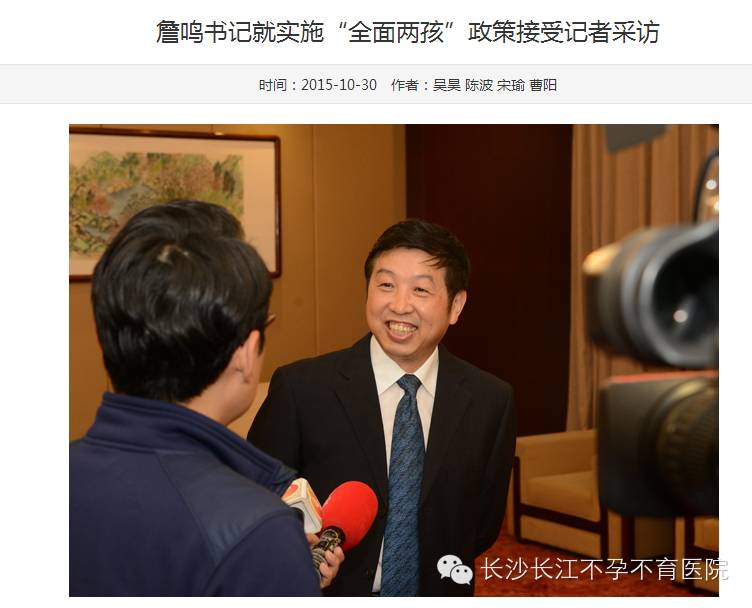 省卫计委表示:即日起,我省生育二胎不作处理,亲们准备好了吗?-怀孕期